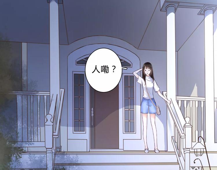 第3话 真的存在吗104