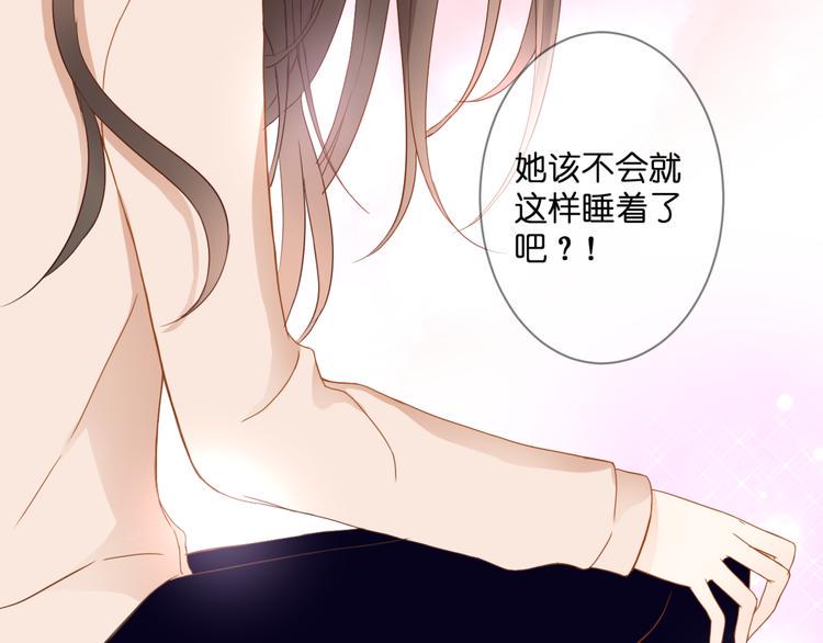 第58话 梦里花落43