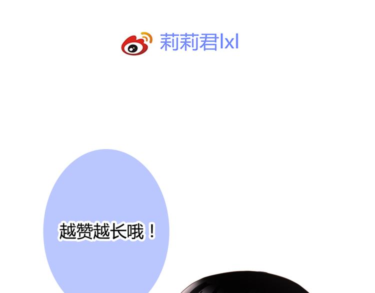 第52话 黑化的迹象78