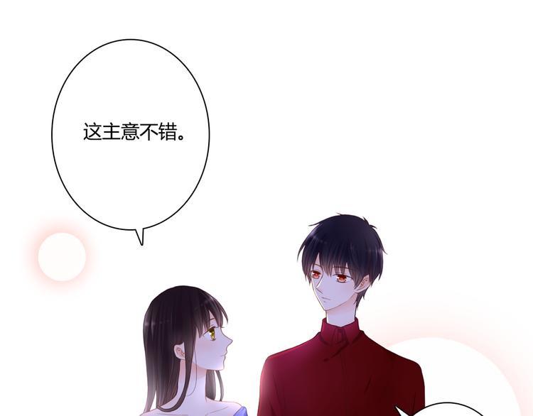 第46话 她是我的猎物37