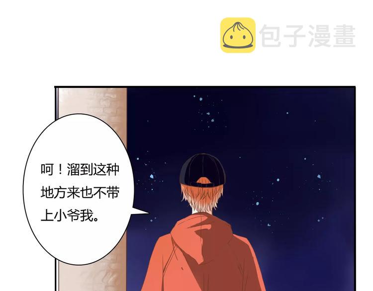 第20话 邪恶的气息4