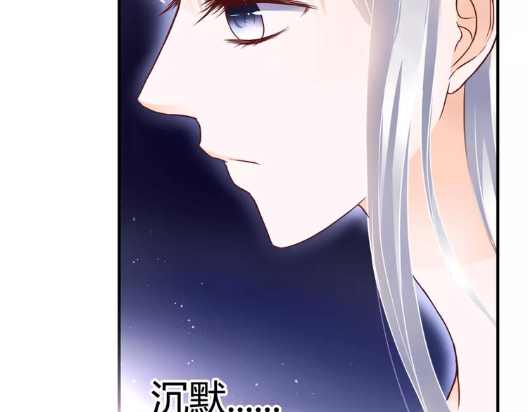 第5话 吸血病毒146
