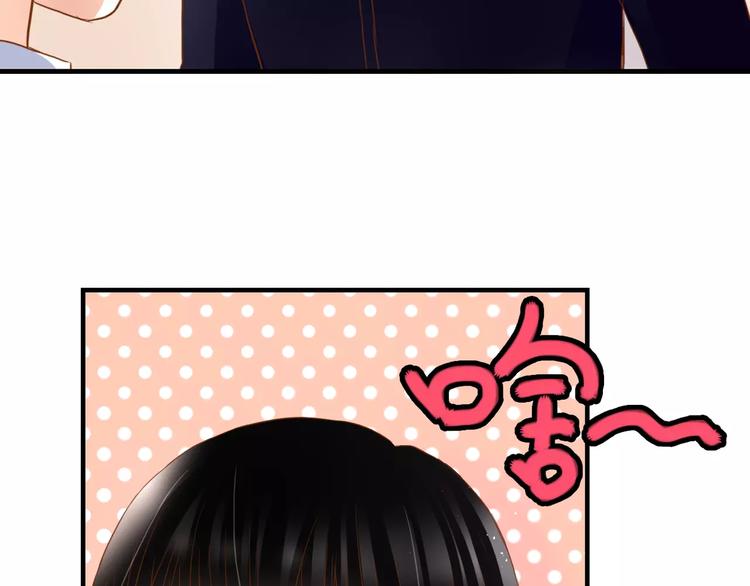 第15话 要我对他负责？！26
