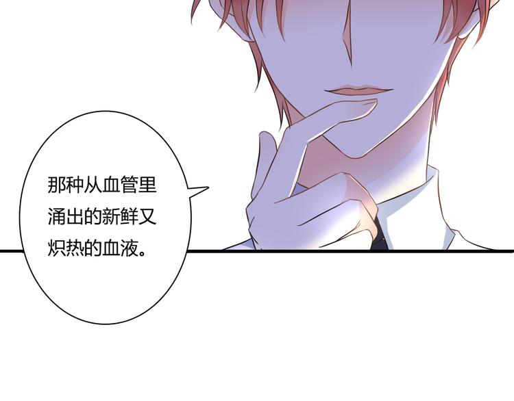 第39话 暗潮汹涌10
