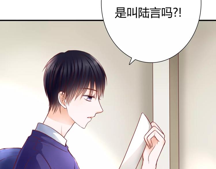 第5话 吸血病毒83