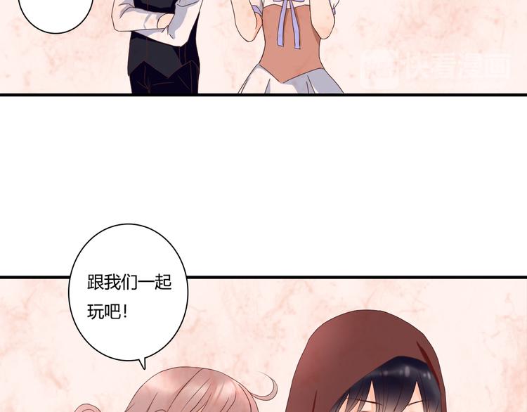 第41话 他的玫瑰32
