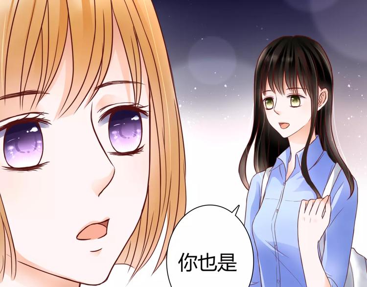 第5话 吸血病毒102