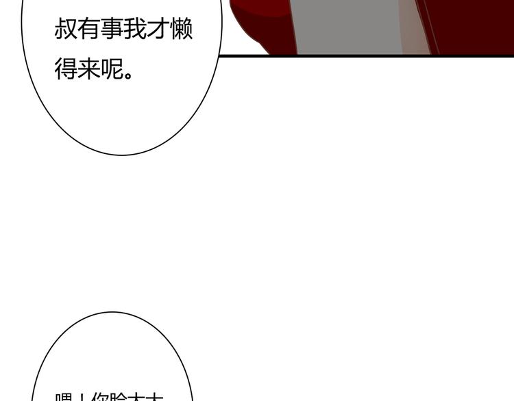 第26话 谜一样的女人55