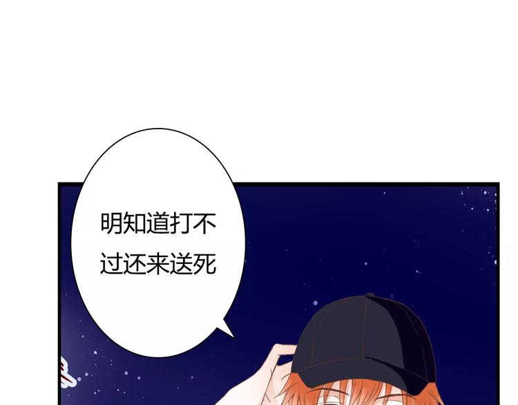第25话 要送人头？！51