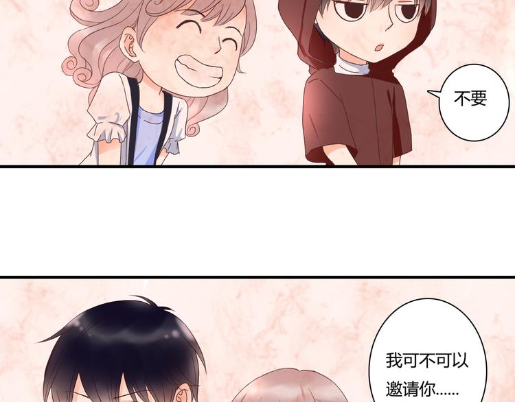 第41话 他的玫瑰33