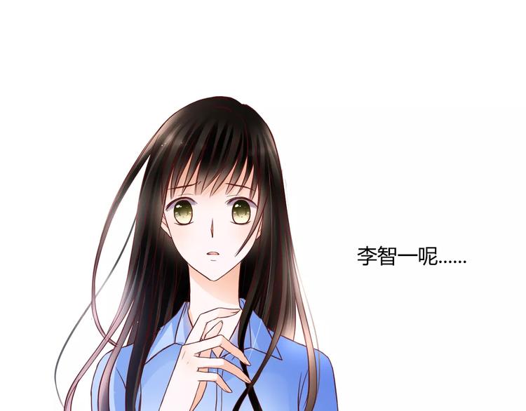 第8话 她一定怀疑了29