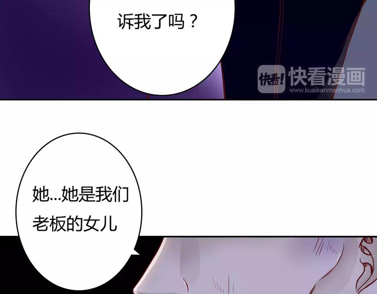 第7话 枪击瞬间46