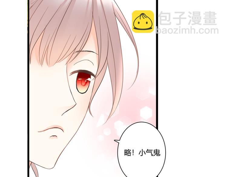 第40话 埋葬她的地方25