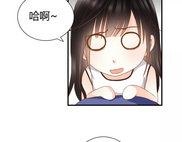 第15话 要我对他负责？！47