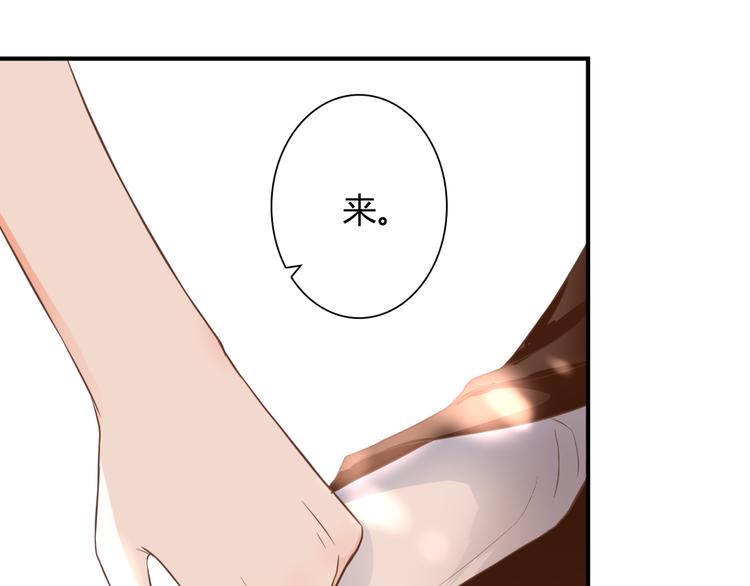 第33话 接近她的目的5