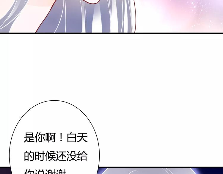 第5话 吸血病毒128