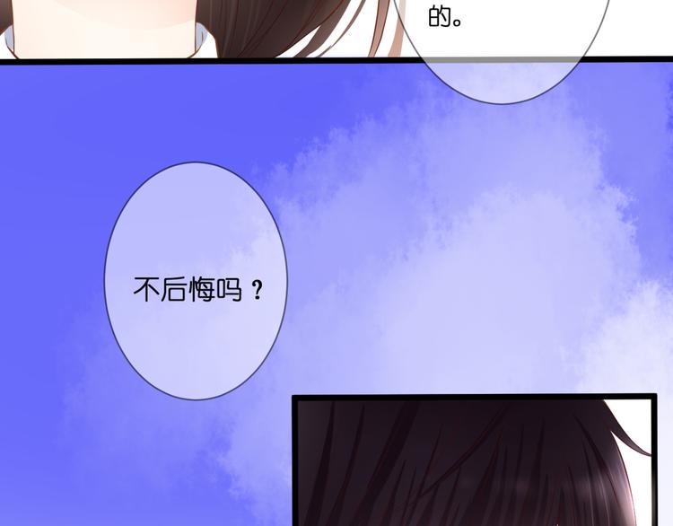 第60话 余生64