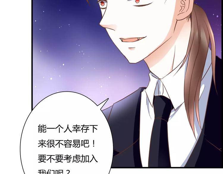 第21话 跟我抢人？3