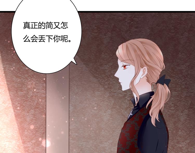 第47话 红月下的阴谋94