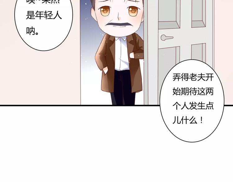 第10话 我闻到她的气味44