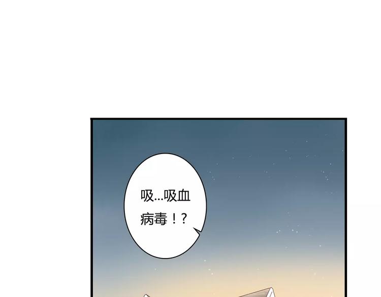 第23话 有趣的猎物58