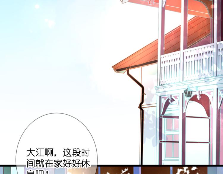 第56话 智一的改变4
