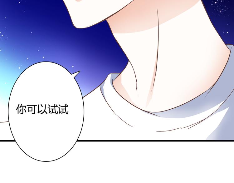 第26话 谜一样的女人34