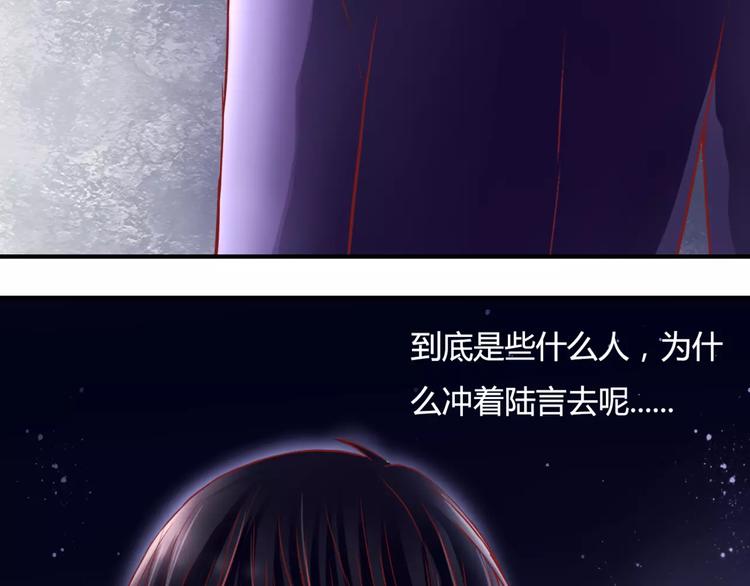 第6话 对抗110