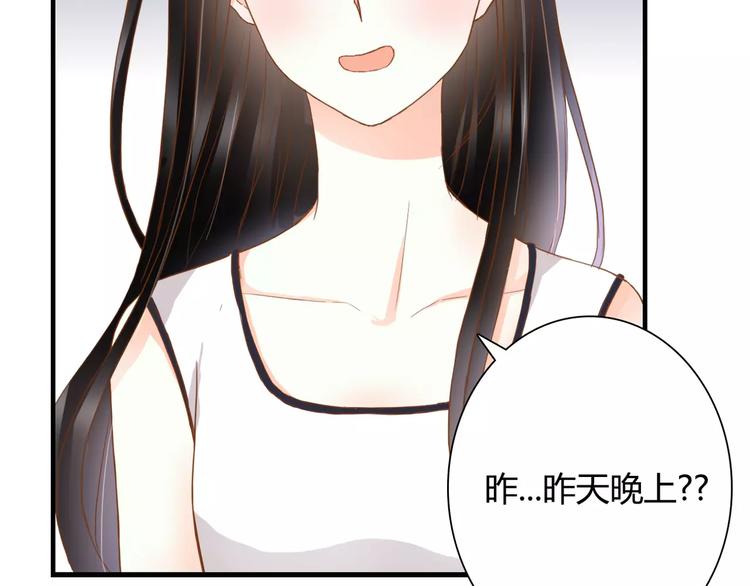 第15话 要我对他负责？！22