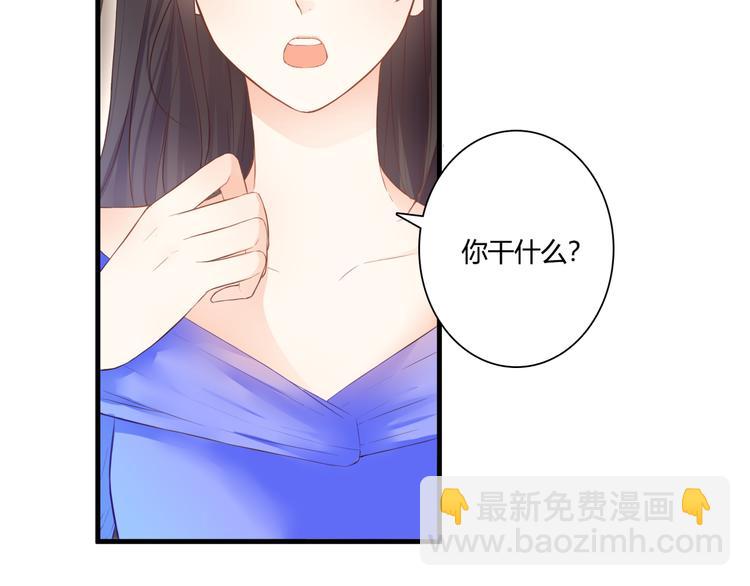 第46话 她是我的猎物10