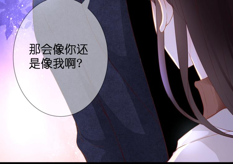 第61话 终幕渐近77
