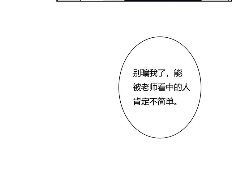 第39话 暗潮汹涌59