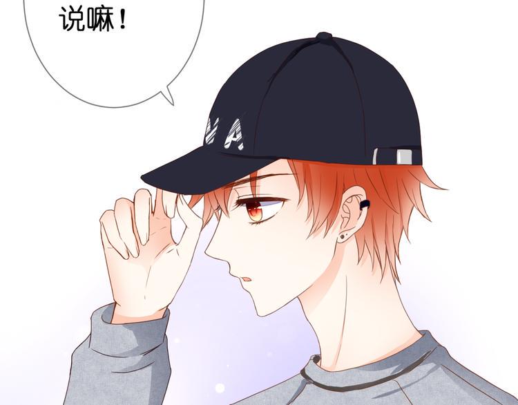 第56话 智一的改变41