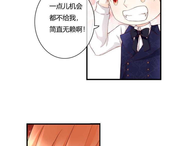 第45话 标记41