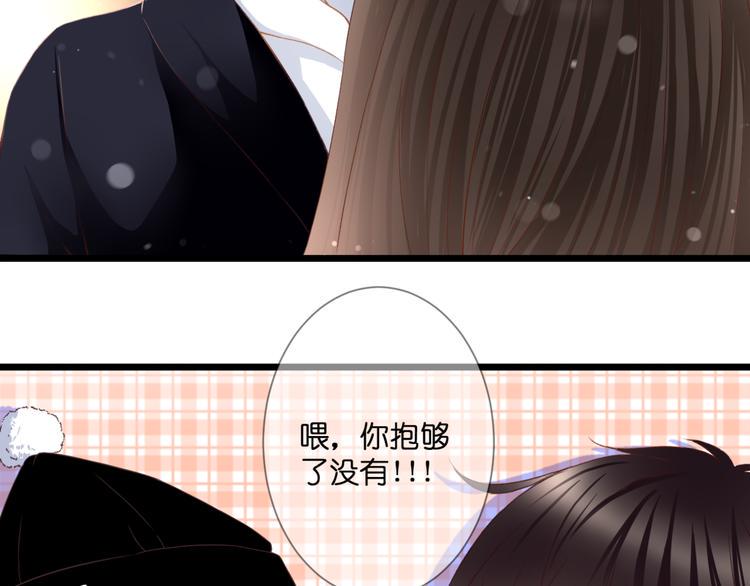 完结篇 我的幸福37