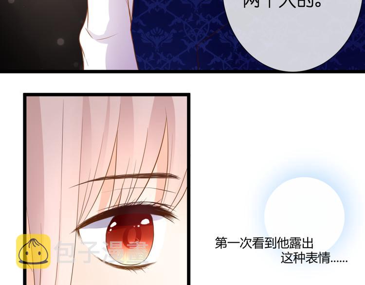 第51话 交易53