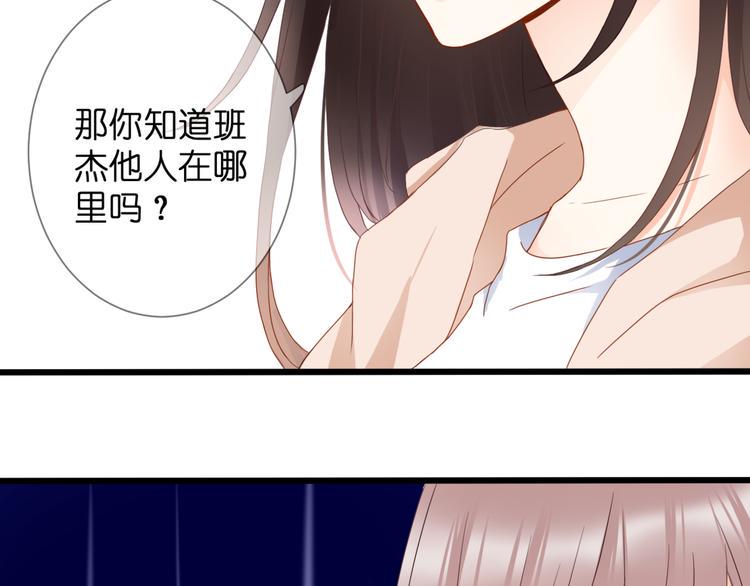 第56话 智一的改变34
