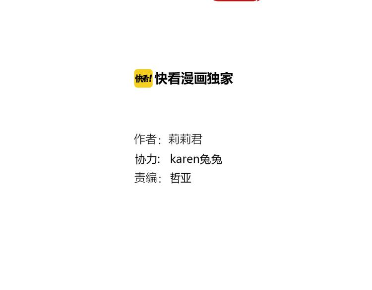 第26话 谜一样的女人1