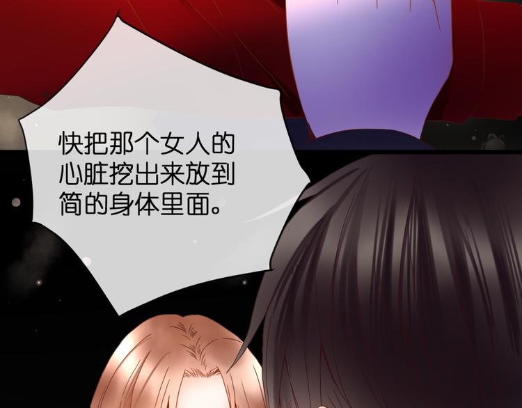 第54话 诀别之言18