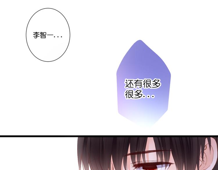 第55话 我想对你说47