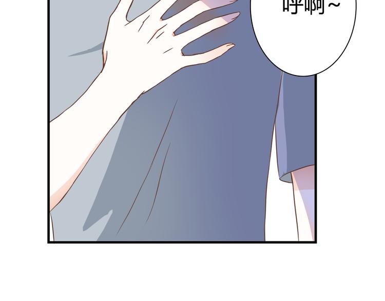 第28话 老毛病又犯了80