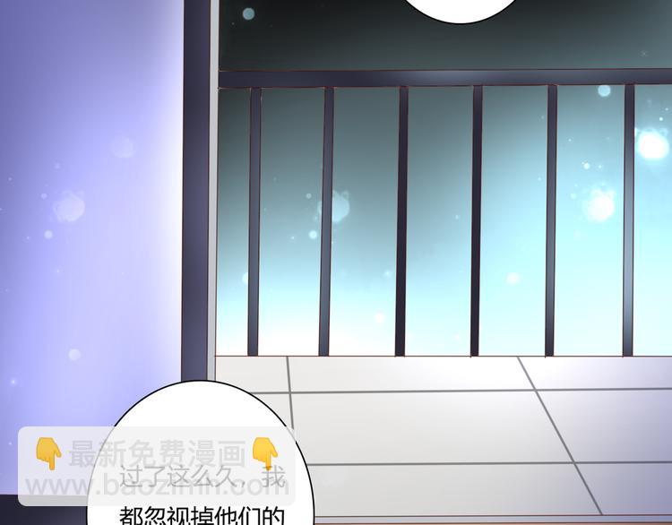 第38话 吸血鬼的盛宴79