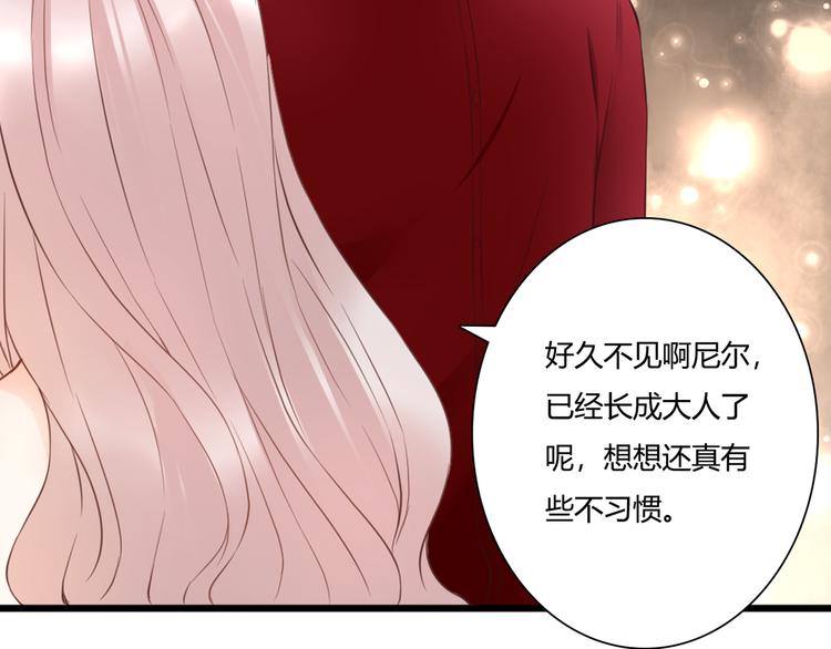 第46话 她是我的猎物78