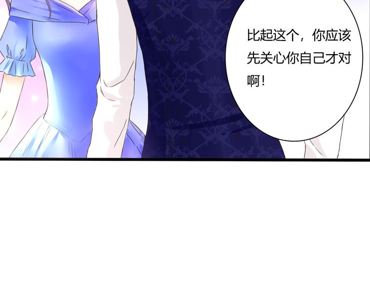 第49话 插翅难飞33