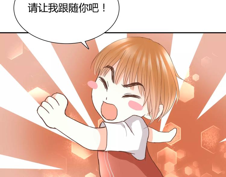 第17话 他的特权？24