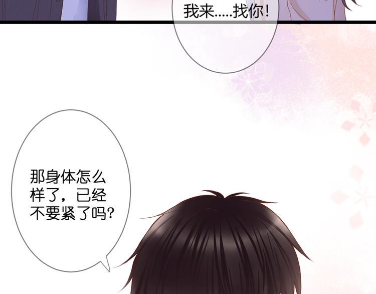 第57话 再相见69