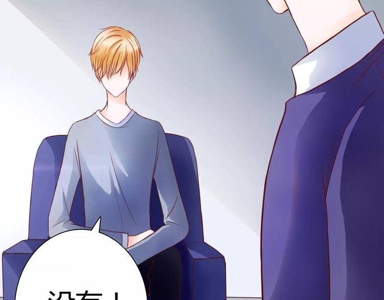 第5话 吸血病毒72