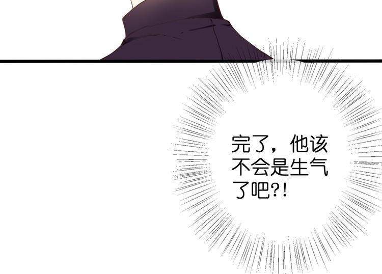 第56话 智一的改变67