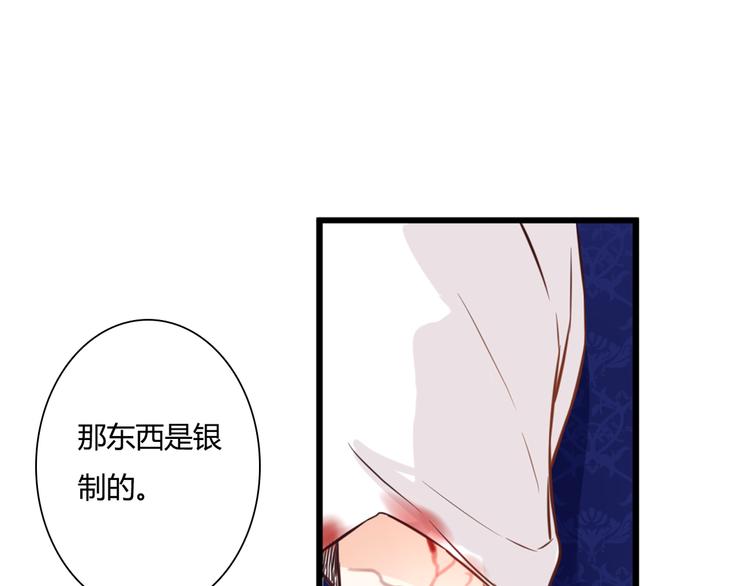 第49话 插翅难飞50