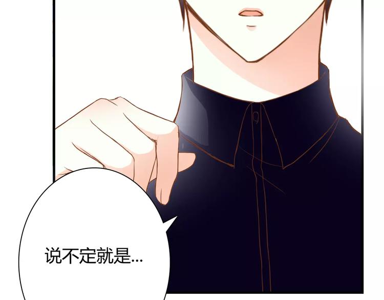 第16话 再靠近一点！3